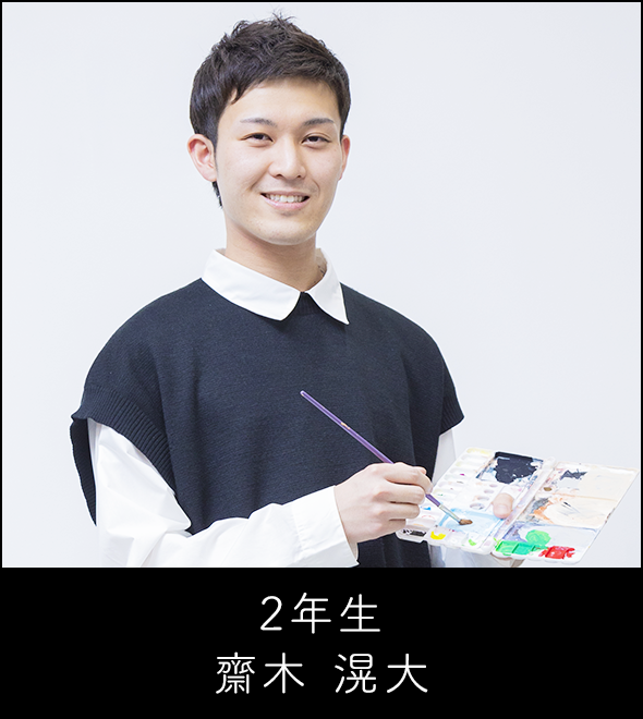 齋木 滉大