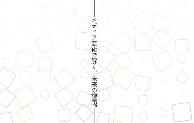 デジタルパンフレット