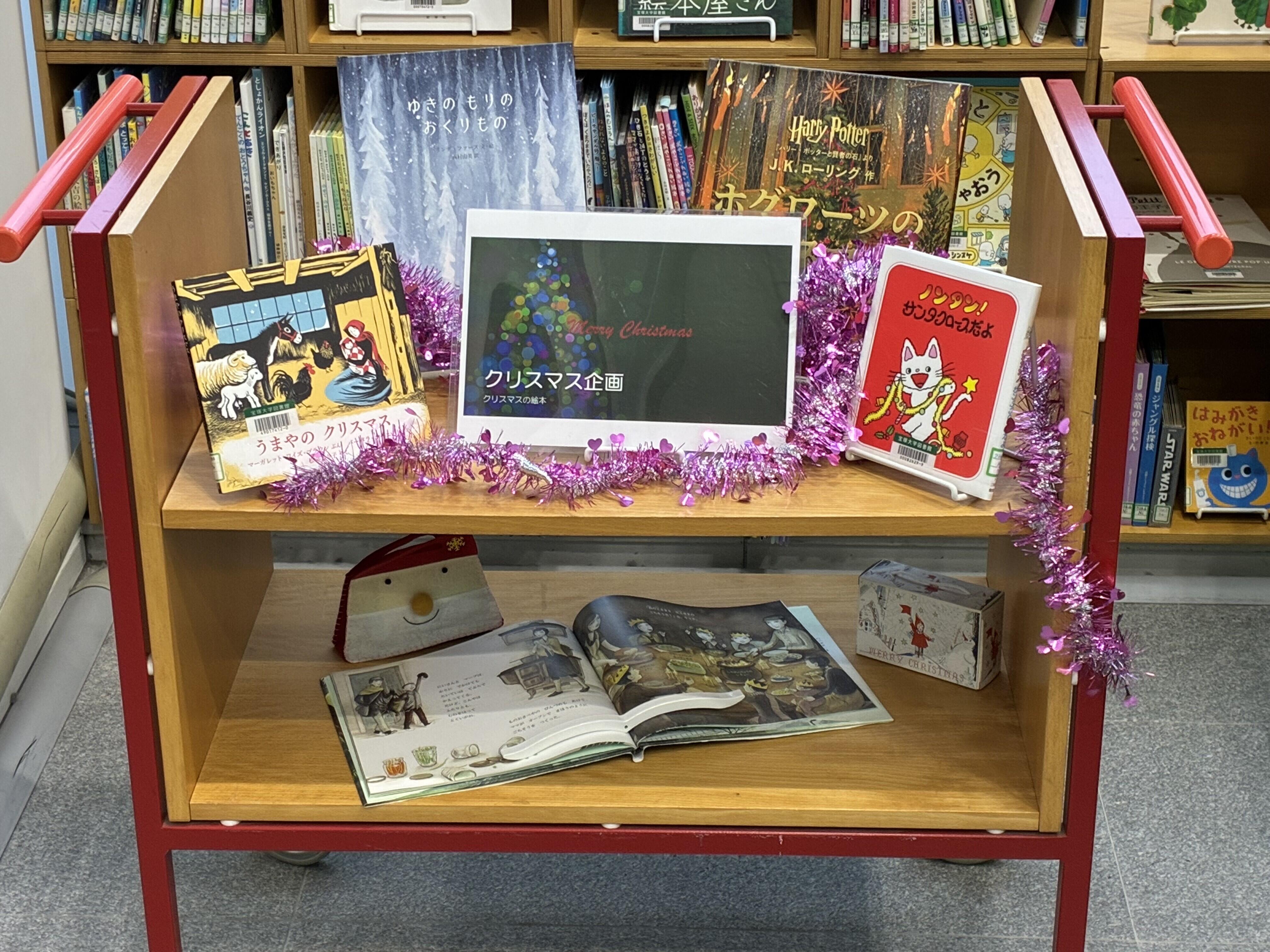 クリスマス絵本IMG_7089.jpeg