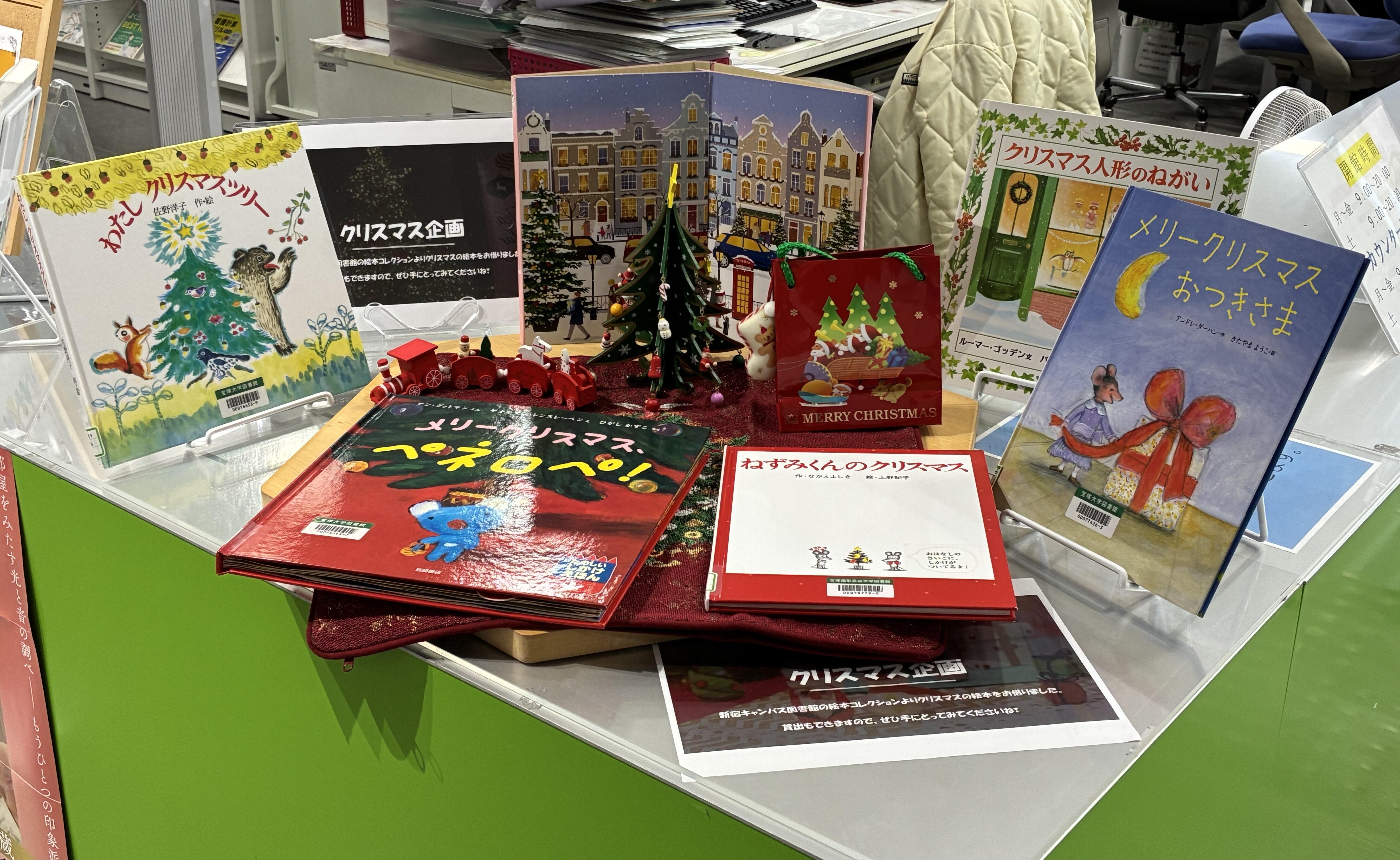 クリスマス絵本IMG_7087.jpeg