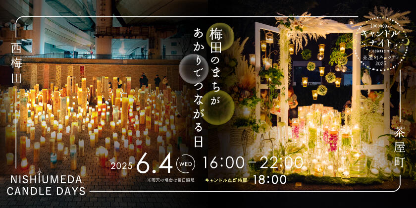 01-TAKARAZUKA-H420xW840.jpg