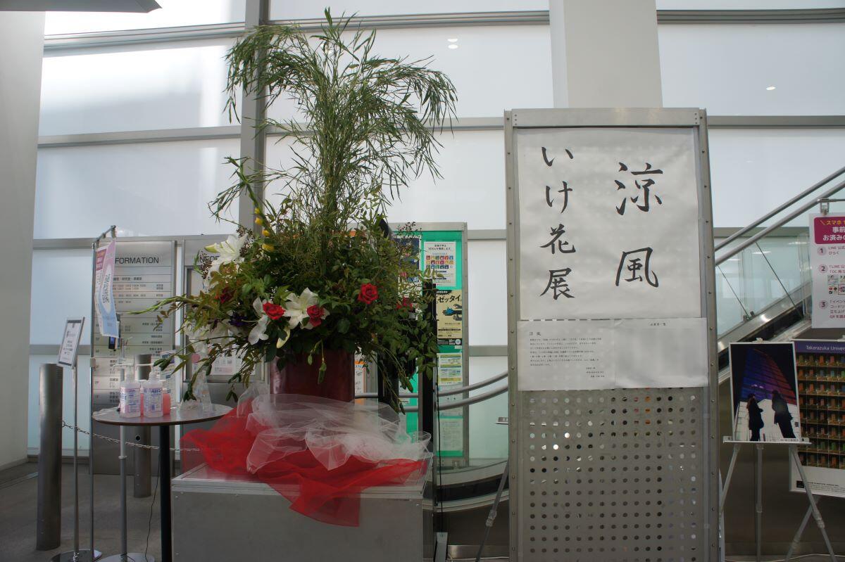 涼風展1ss.jpg