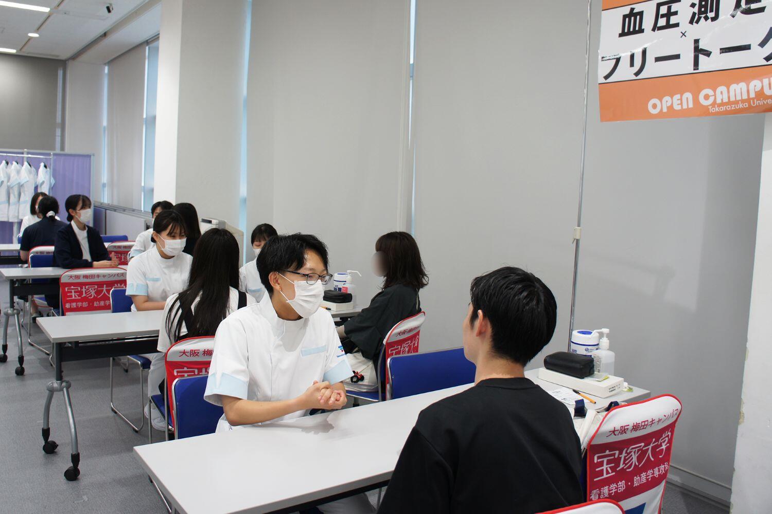 学生フリートーク.jpg