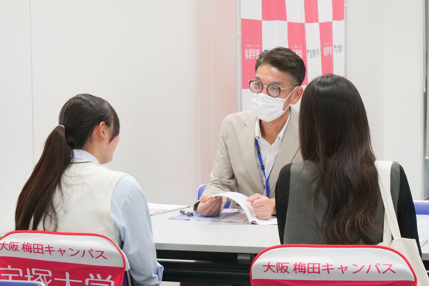 個別相談.jpg