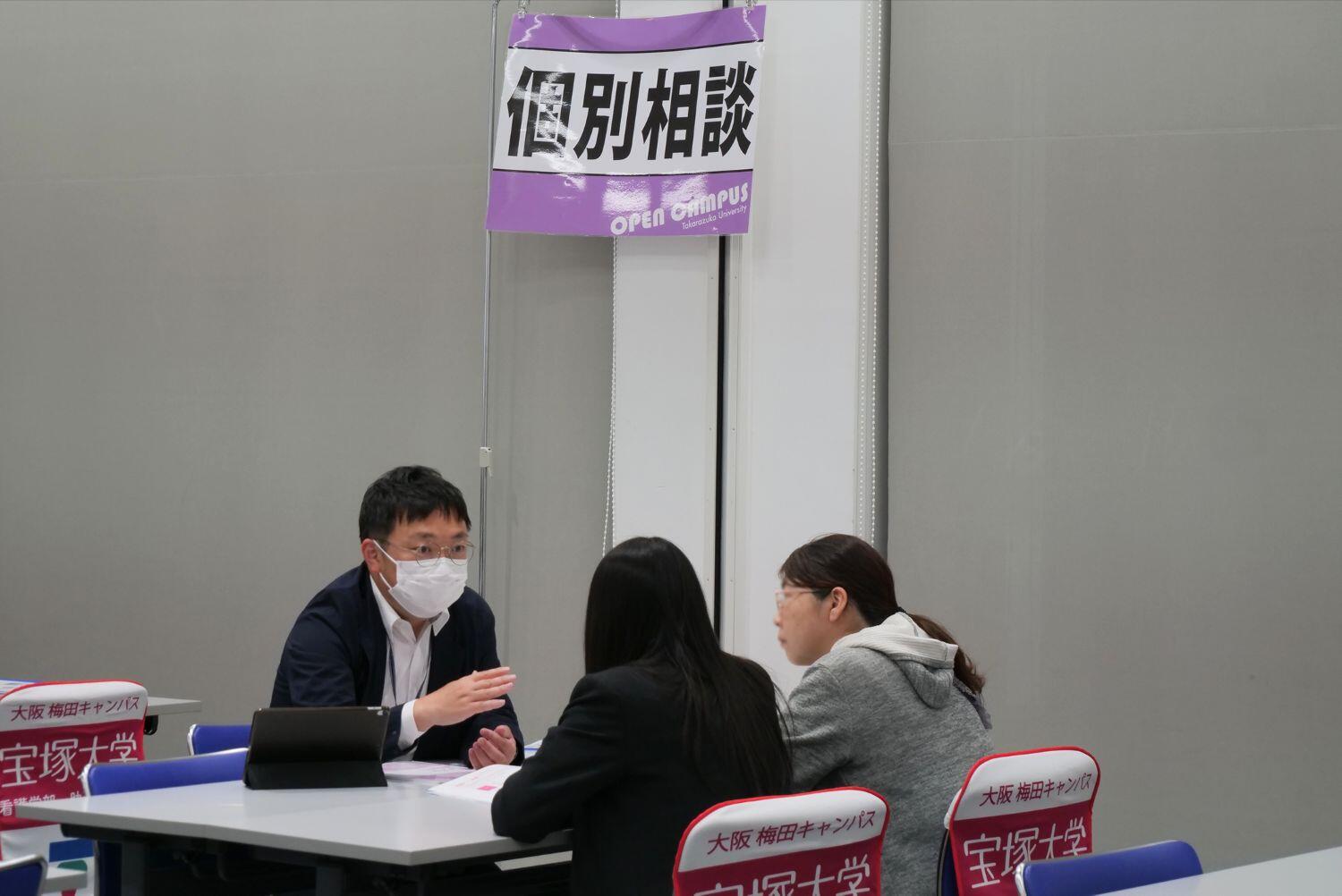 学部概要・入試概要.jpg