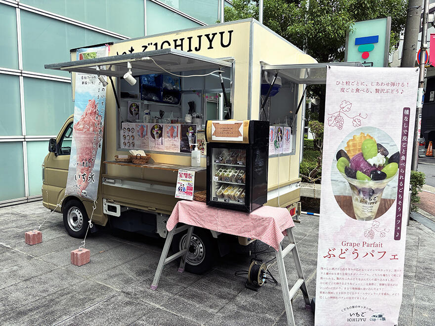 ⑪Image (42)(キッチンカー).jpg