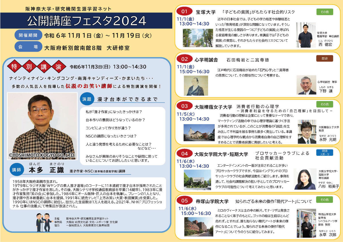 名称未設定-1.jpg