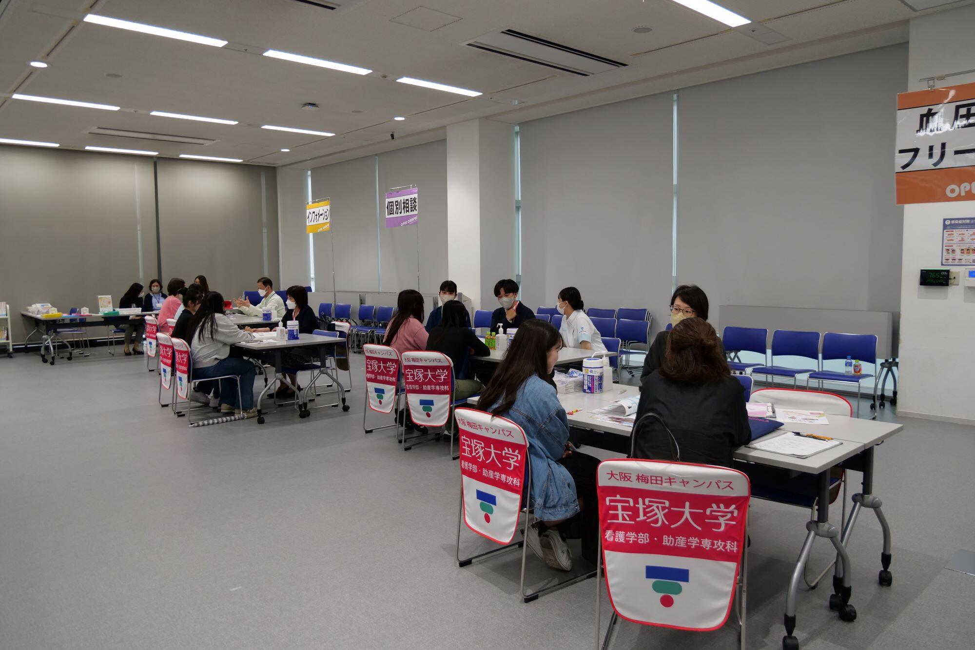 個別相談 ss.jpg