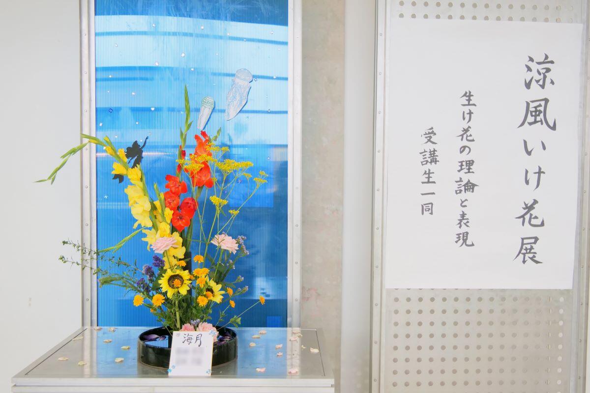 涼風展ss.jpg