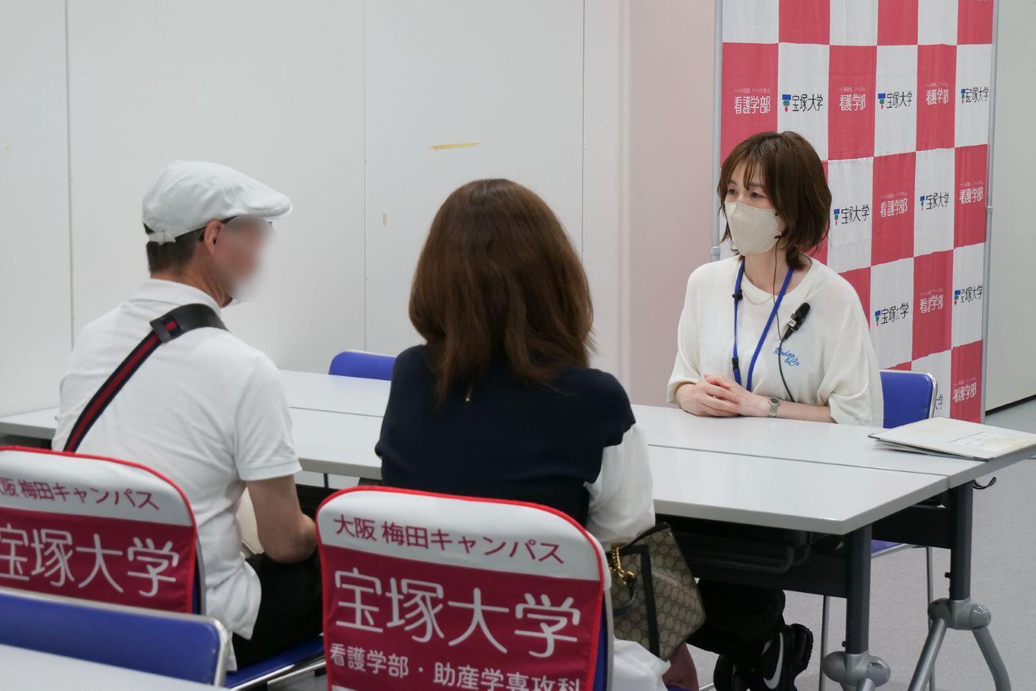 個別相談.jpg