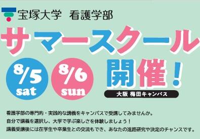 サマスクサムネ.jpg