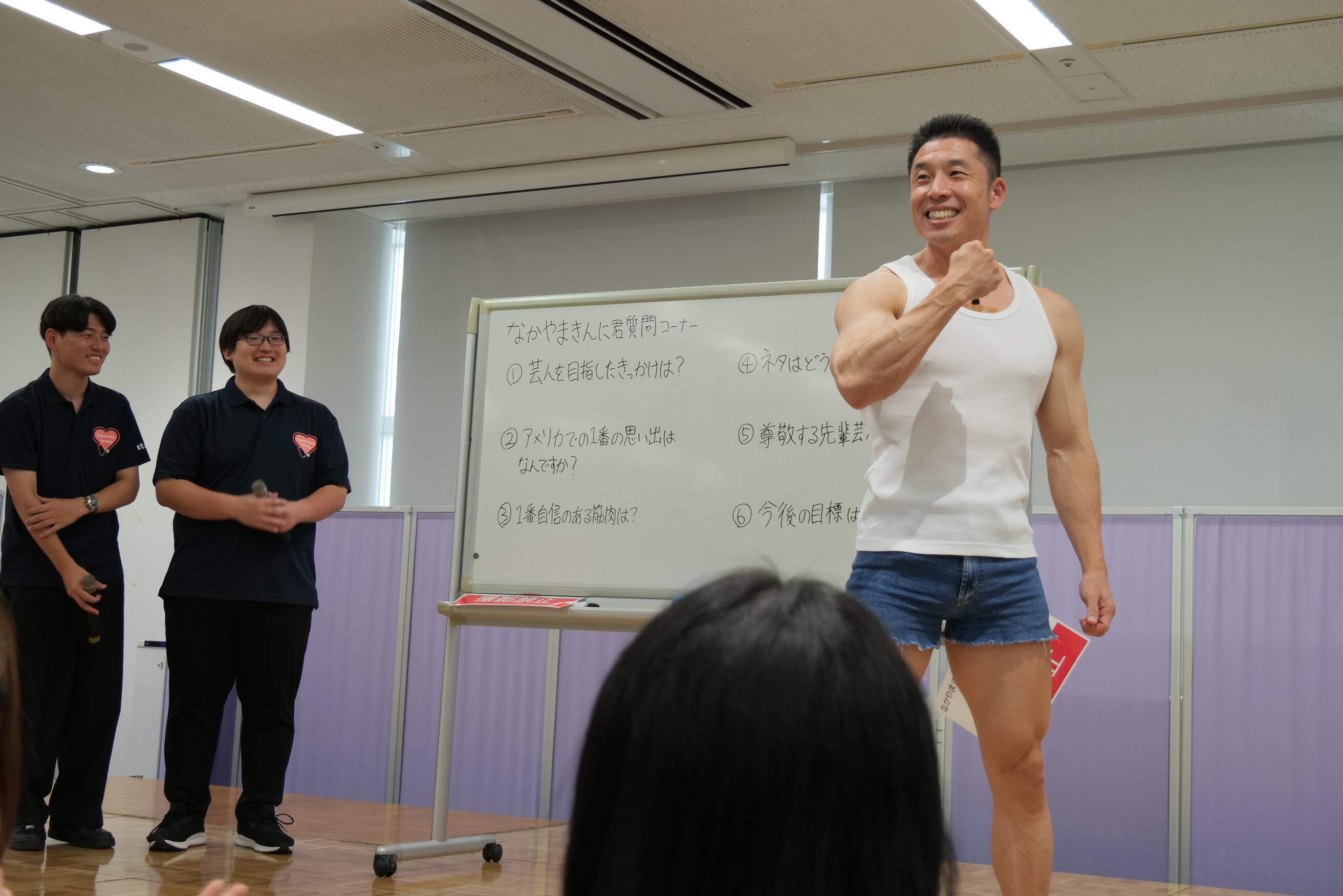 ㉒きんに君質問コーナー阪井北井P1047330.JPG