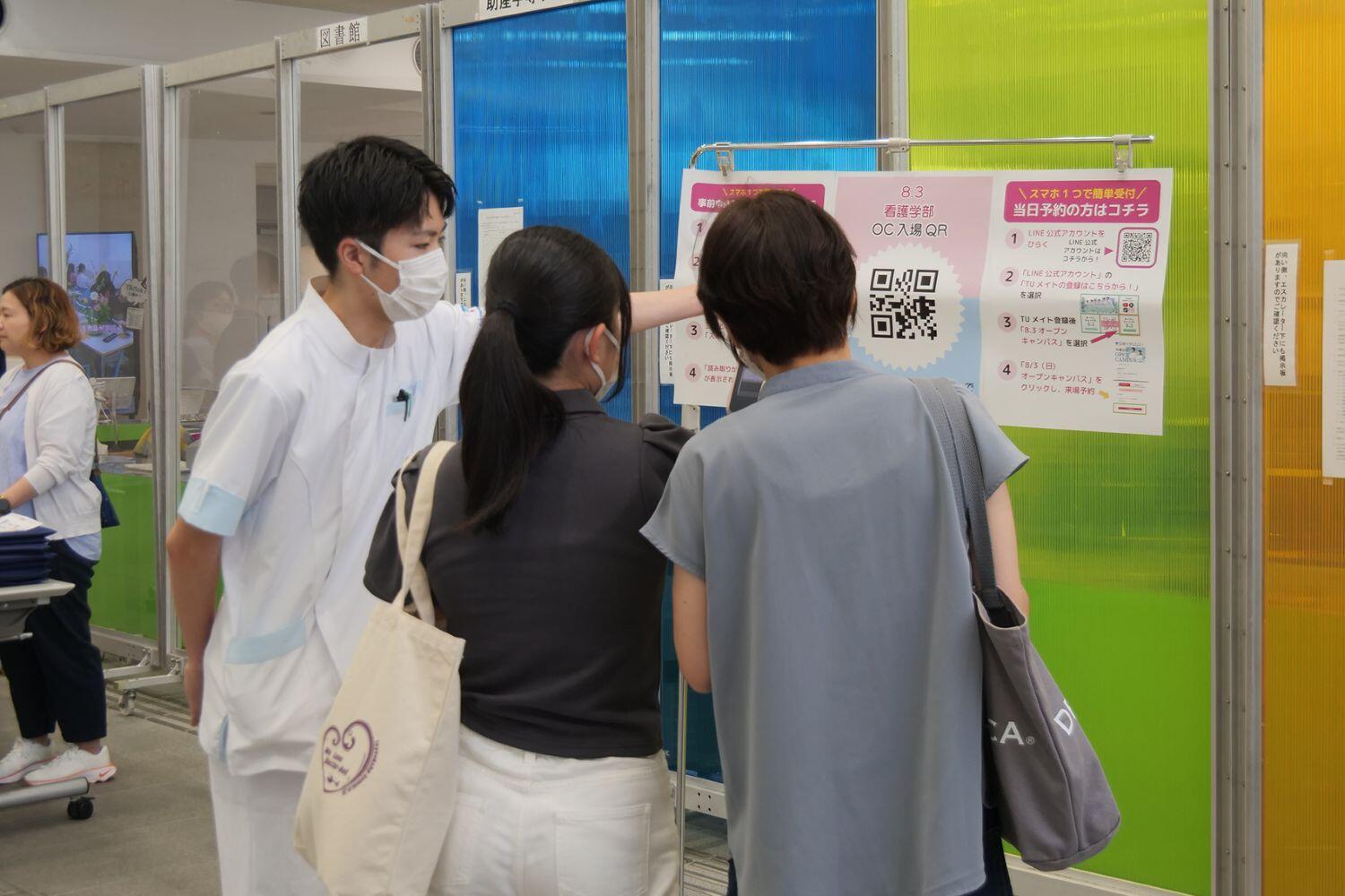 受付1.jpg