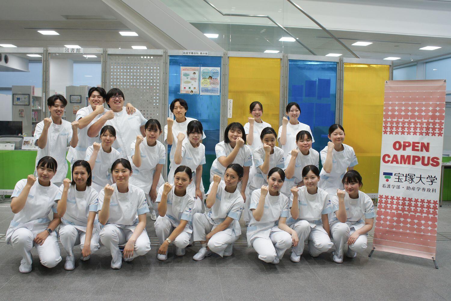 【看護学部】8/8（土）・8/9（日）オープンキャンパスを開催しました。