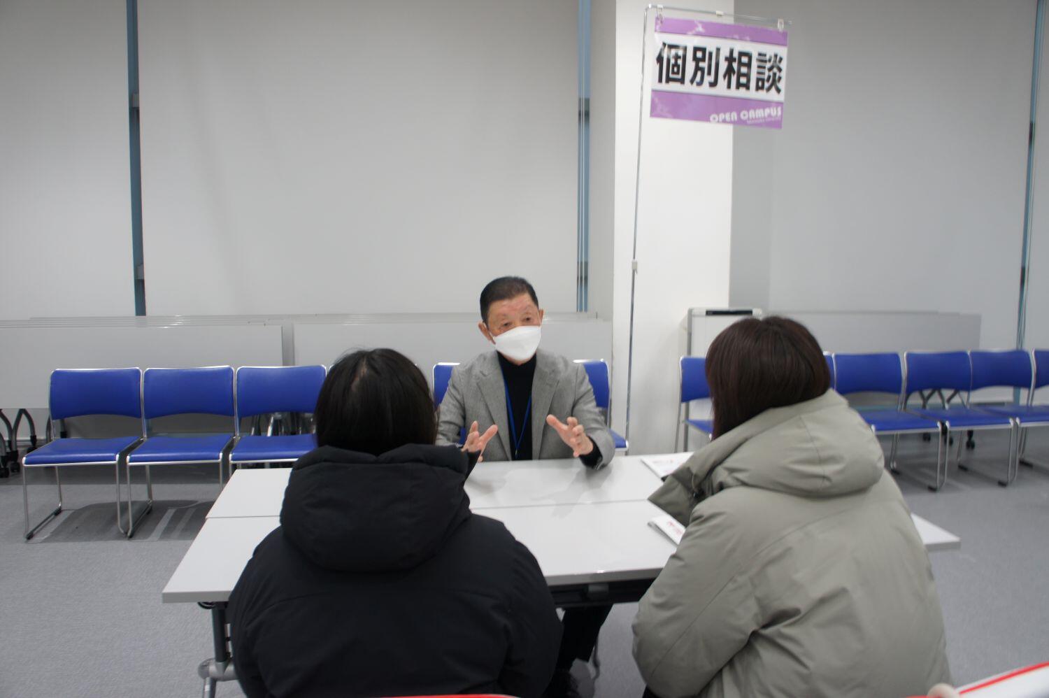 個別相談１ss.JPG