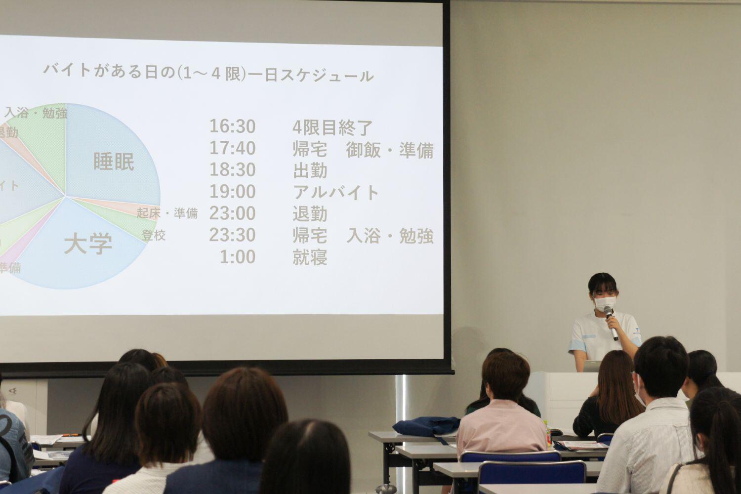 学生の一日2.jpg