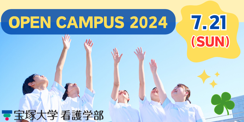 OC2024.07.21.png