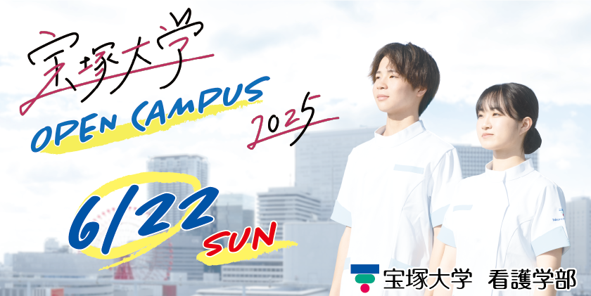 OC2025.06.22bnr.840-420.png