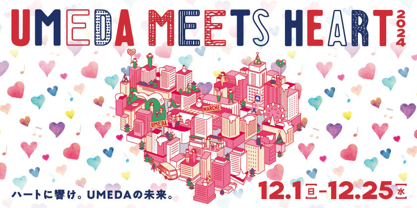 UMH24Banner_W840H420.jpg