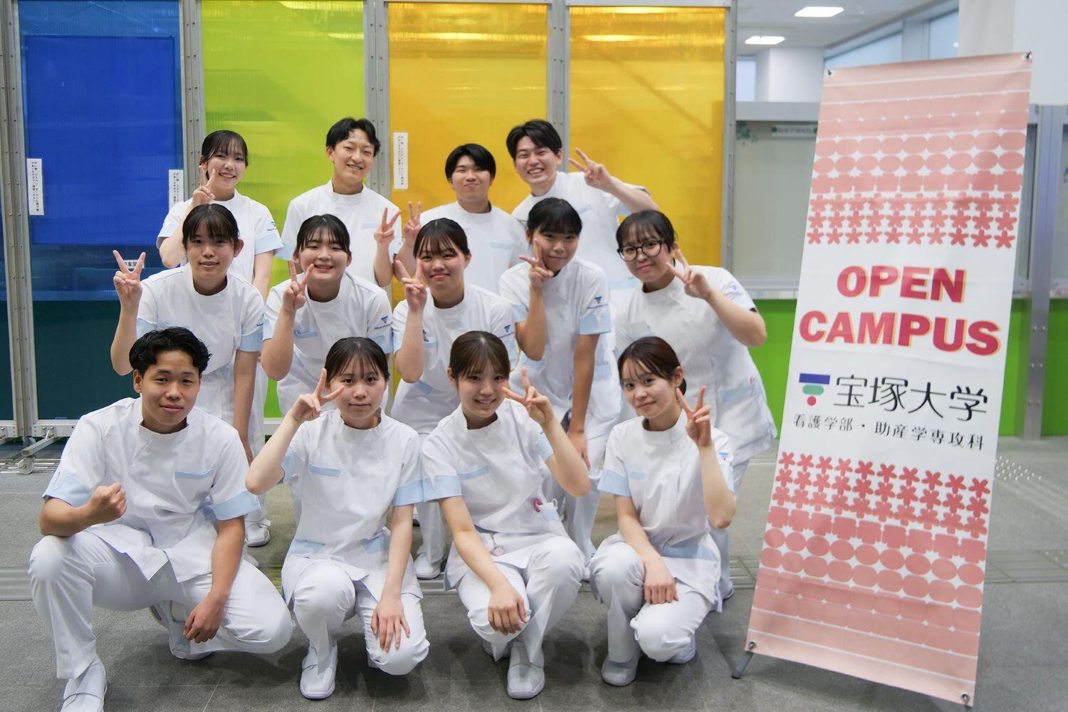 看護大学必見！ キャンパスガイドブック | 宮崎県立看護大学