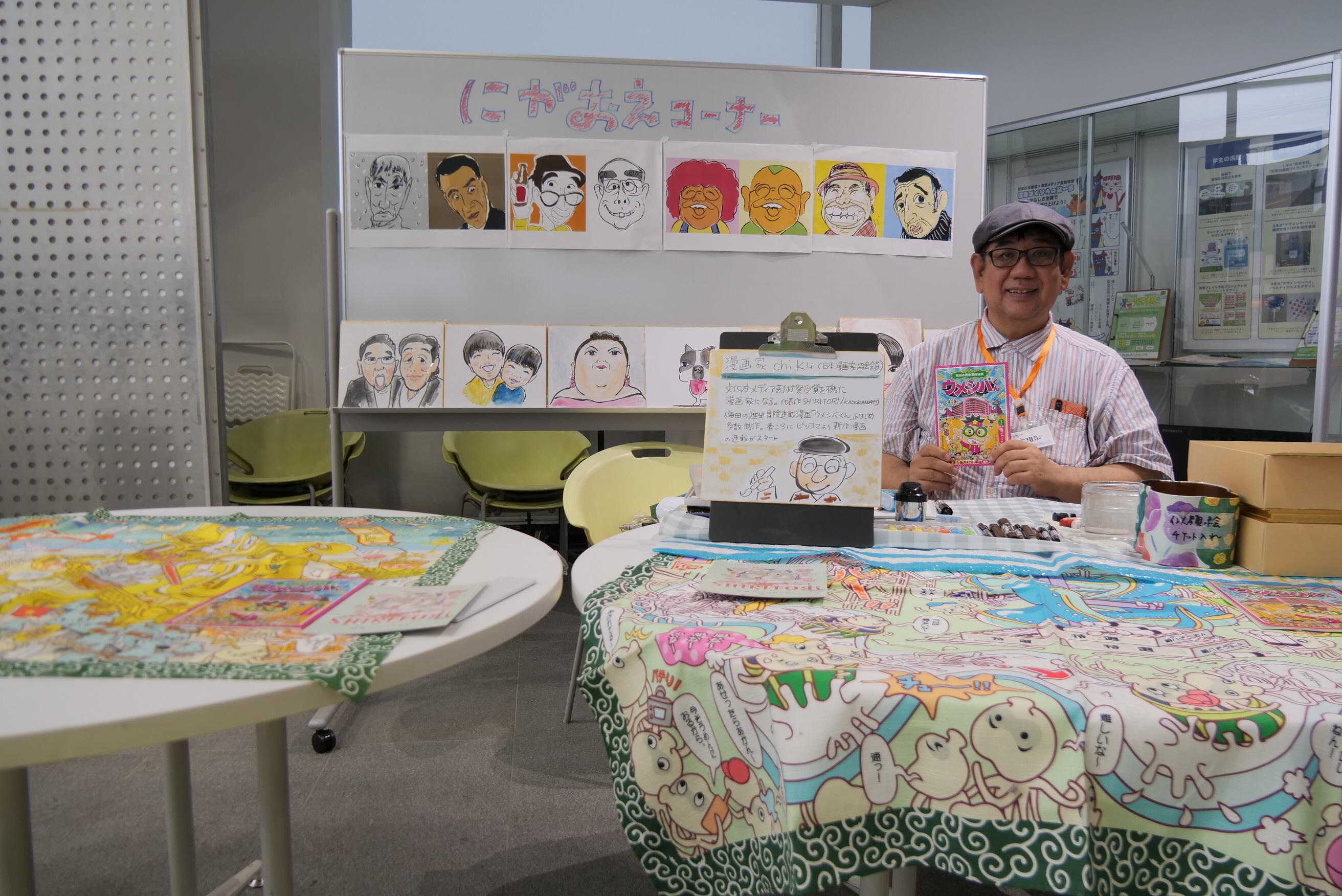 ⑫似顔絵P1046876.JPG