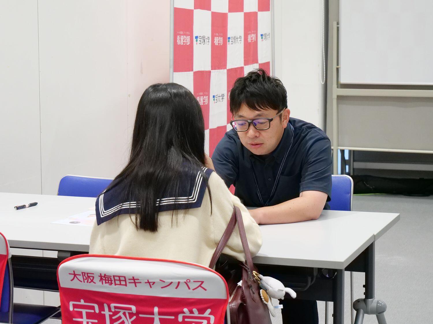 個別相談.jpg