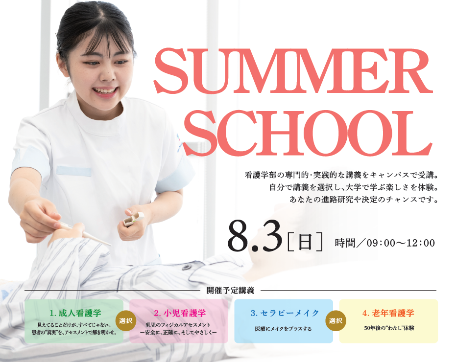 スクリーンショット 2025-07-29 111350.png