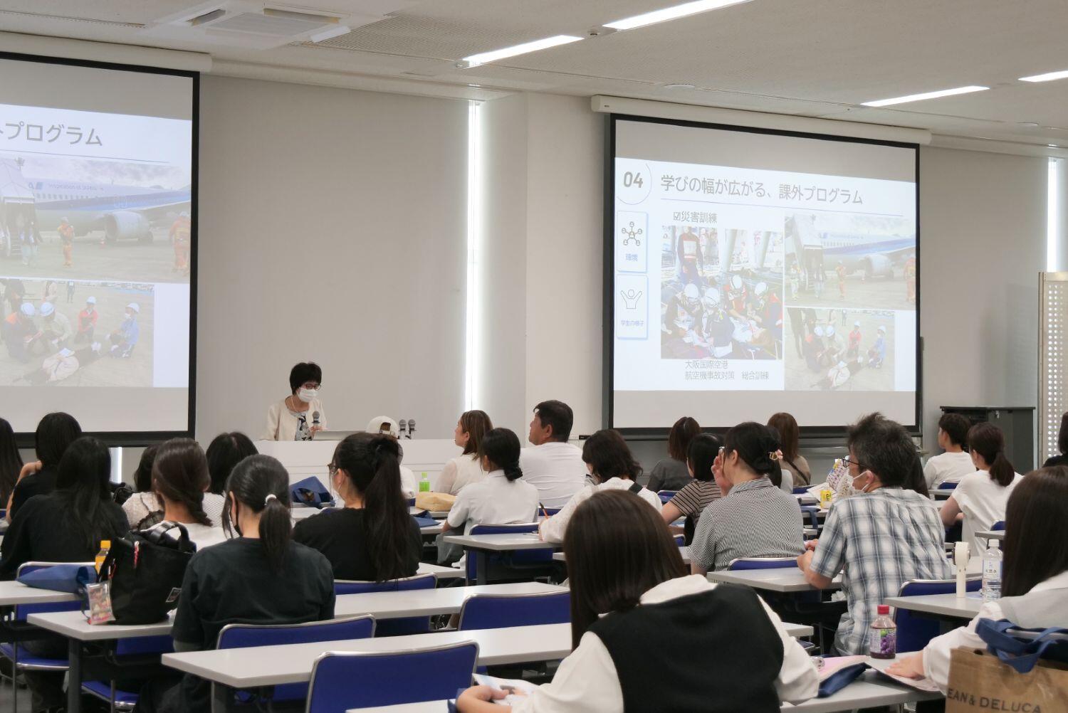 学部概要.jpg