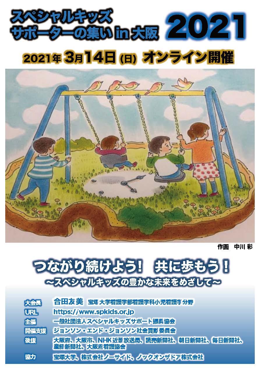 看護学部 宝塚大学 看護学部 宝塚大学