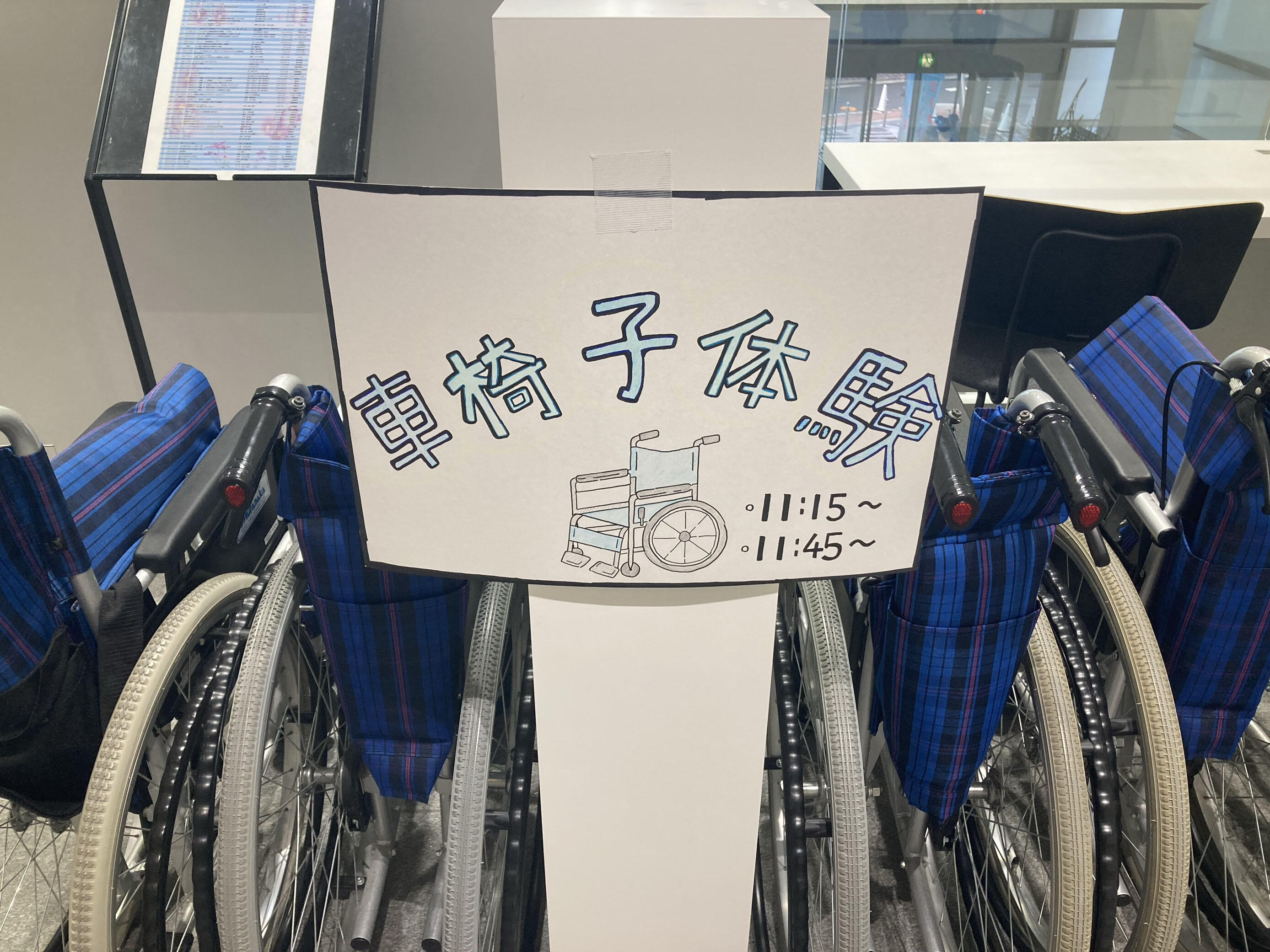 ⑰車いすImage (9).jpg