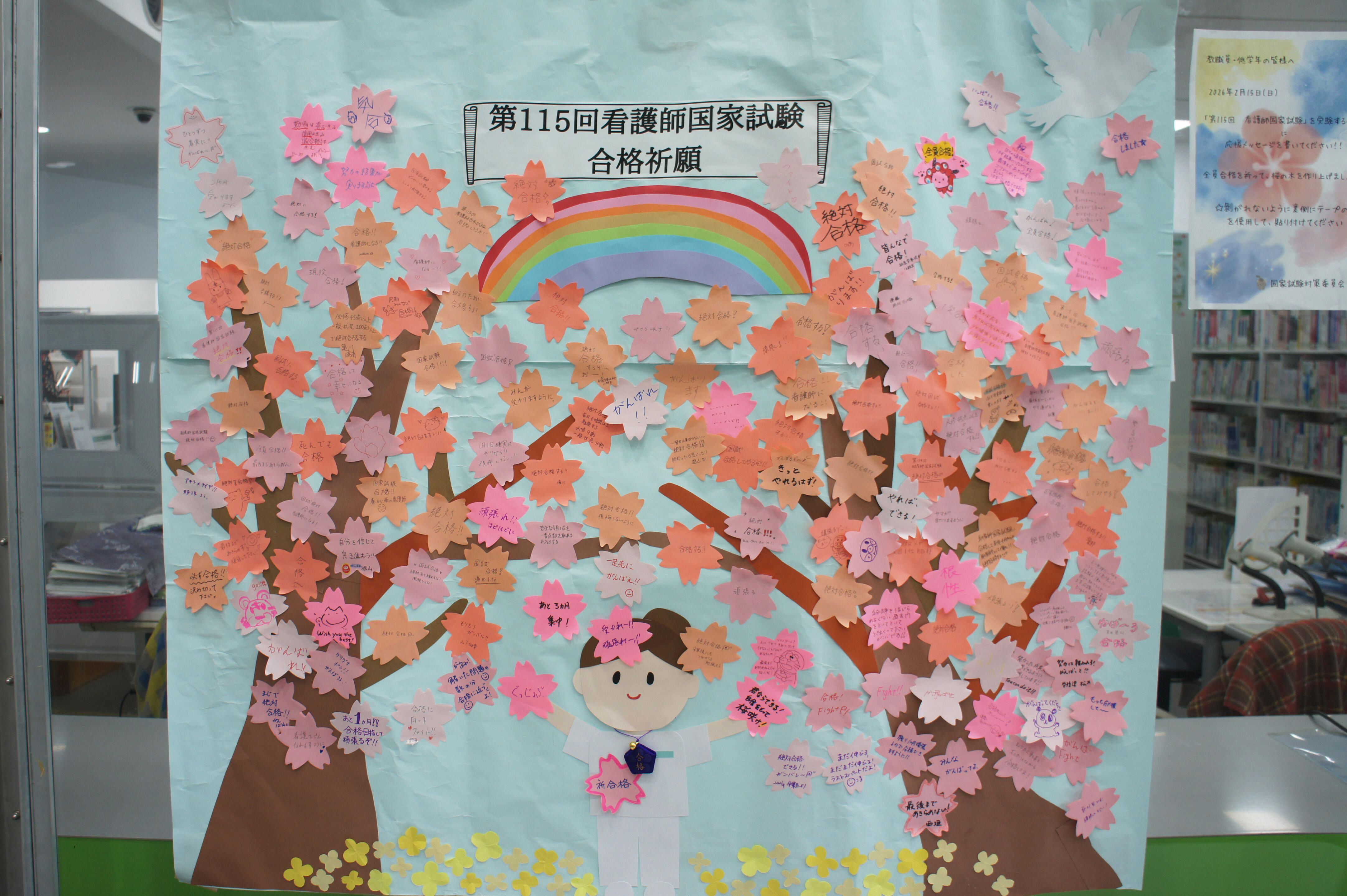 【Takara Nursing】看護師国家試験に向けて壮行会を行いました。