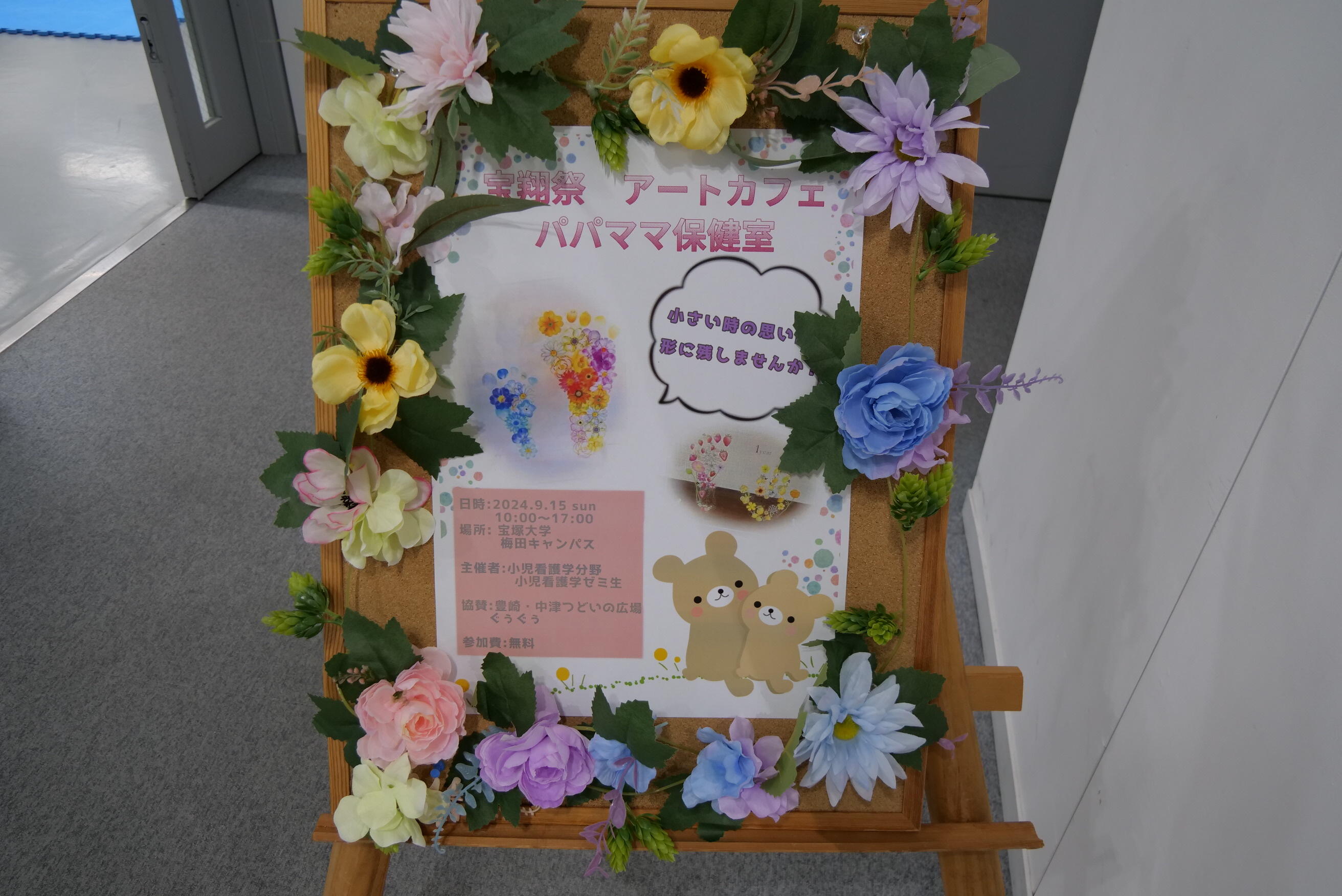 ⑨パパママP1046975.JPG