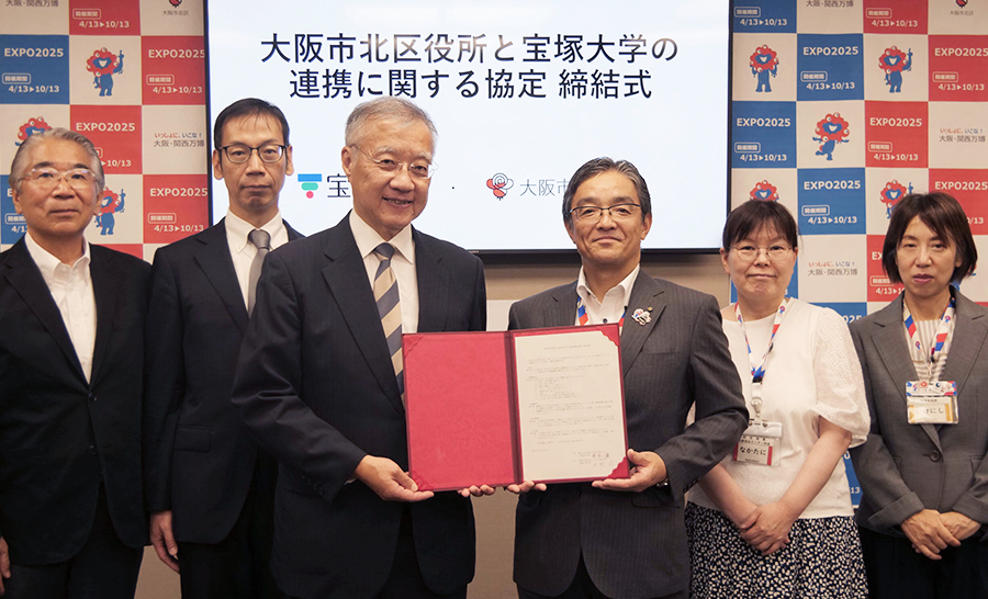 大阪市北区との連携