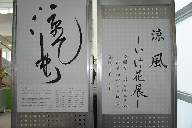 書道.JPG