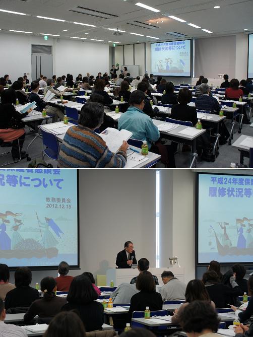 20121217165430.JPG