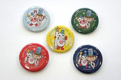 20121217170604.JPG
