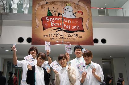 20111205_2.jpg