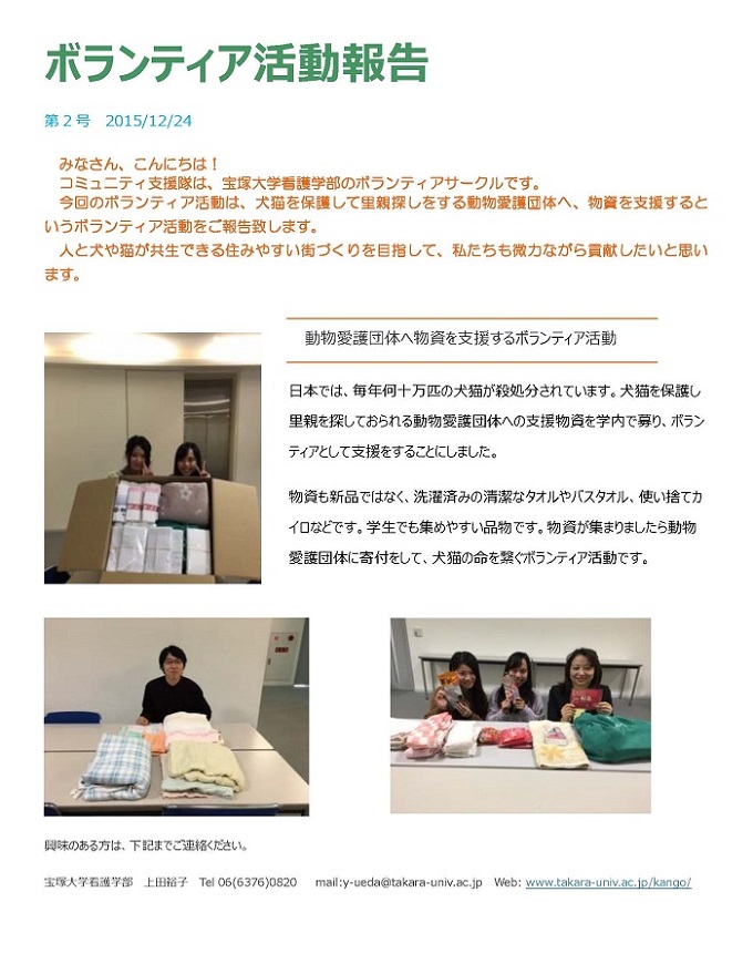 20151225123420.jpg