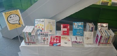 選書展示JPG
