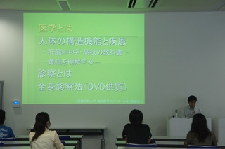 体験②.JPG