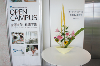 20130821110319.JPG