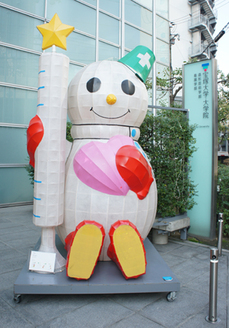 20131202103128.JPGのサムネイル画像のサムネイル画像