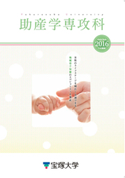 助産リーフレット.jpg