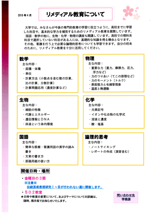 20160428140240.jpg