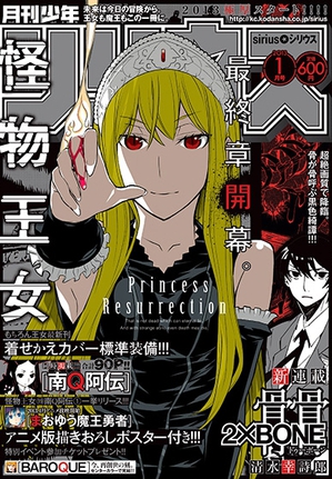 2013_1cover.jpg