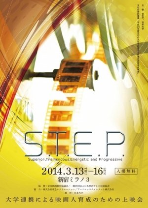 step.jpg