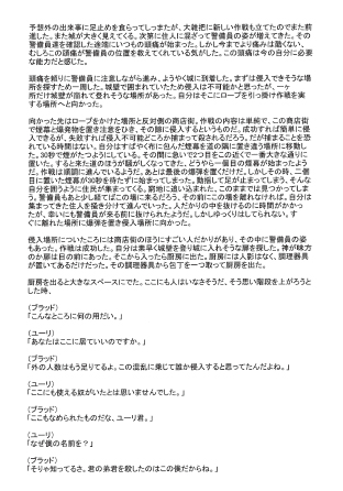 学校推薦選考 公募 入試情報 東京メディア芸術学部 宝塚大学 学校推薦選考 公募 入試情報 東京メディア芸術学部 宝塚大学