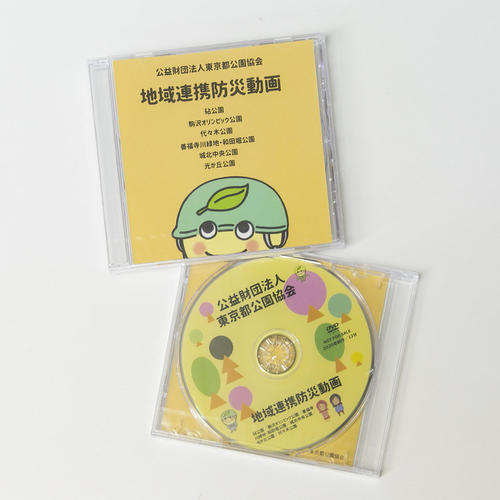 【PR】公園DVD.jpg