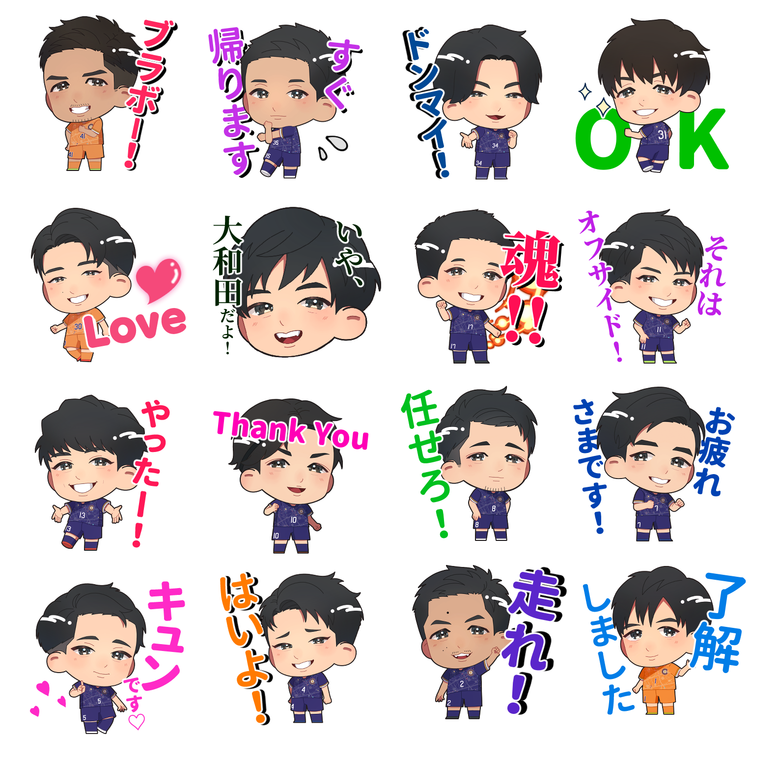 スタンプ集合２.png