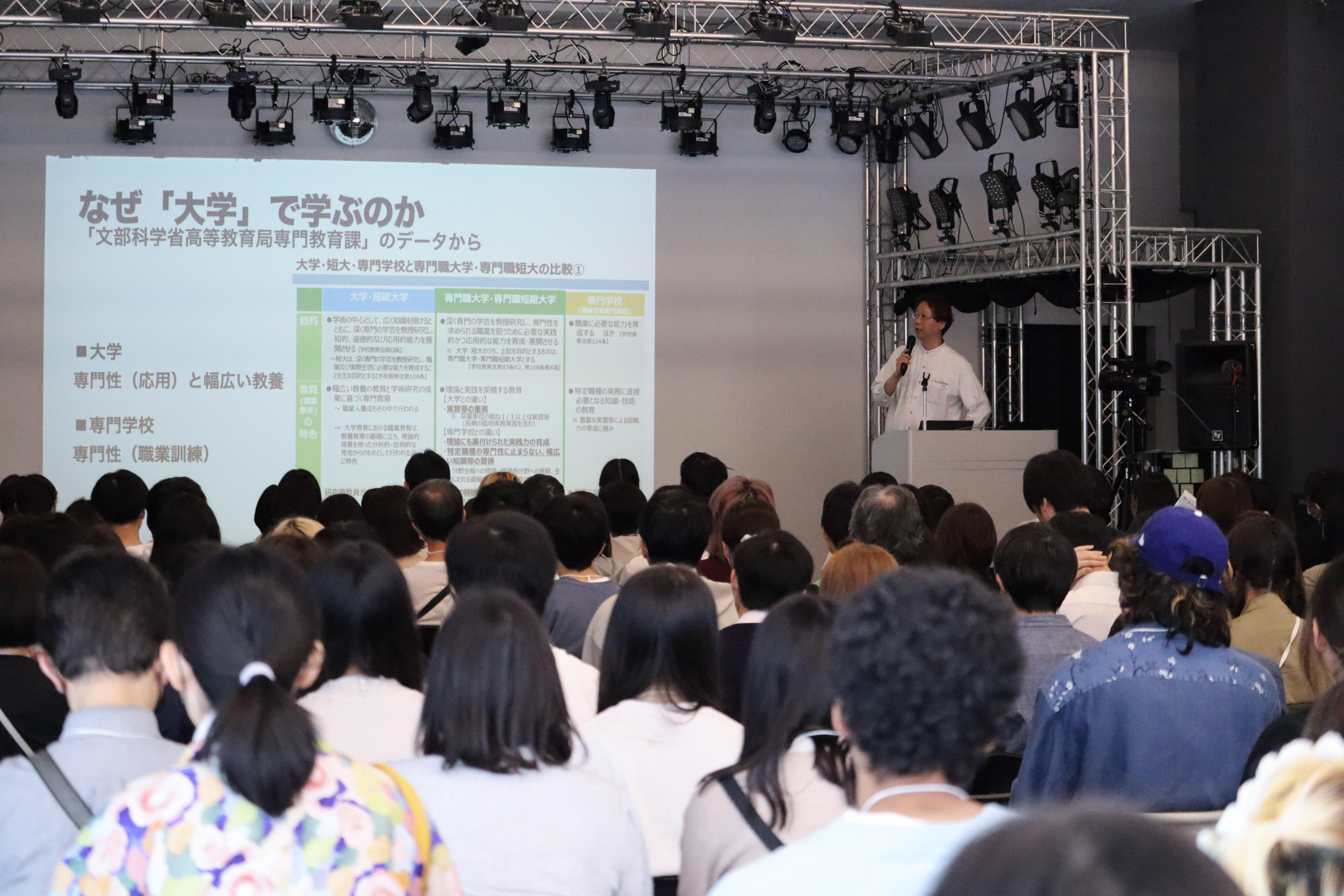 ★0609大学紹介re.jpg
